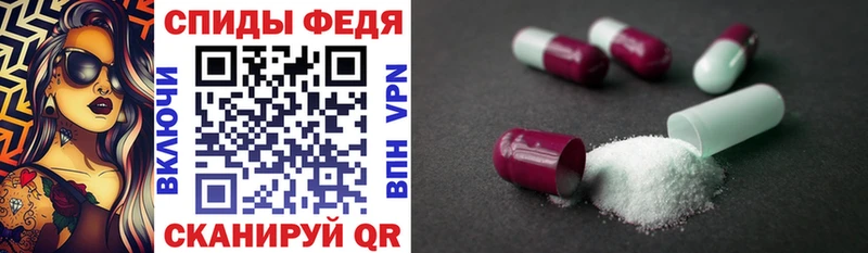 нарко площадка формула  Алзамай  Amphetamine Розовый  МЕГА рабочий сайт 