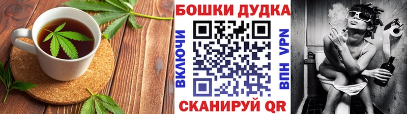 продажа наркотиков  Алзамай  Cannafood конопля 