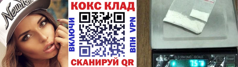 Cocaine 97%  Алзамай 
