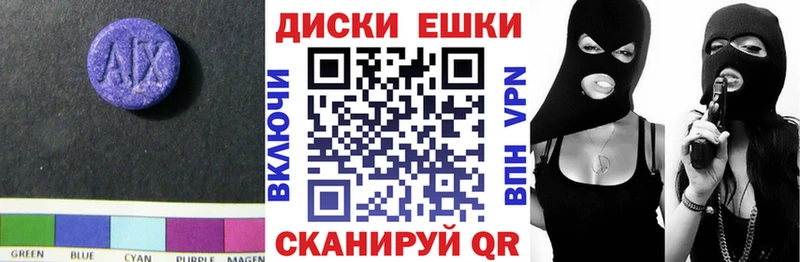 закладки  Алзамай  Экстази диски 