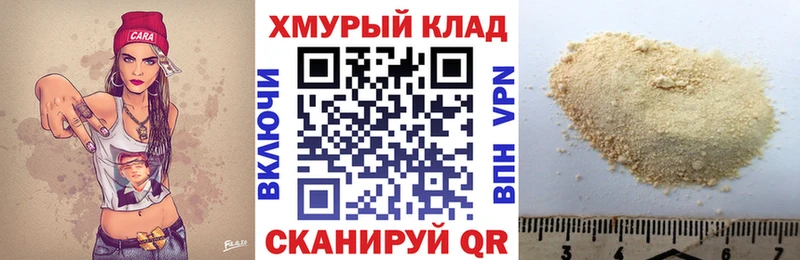Героин хмурый  Алзамай 