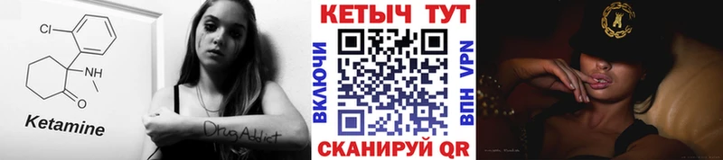 Кетамин VHQ  Алзамай 