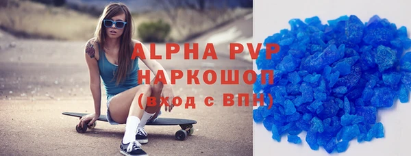 ALPHA-PVP Алексин