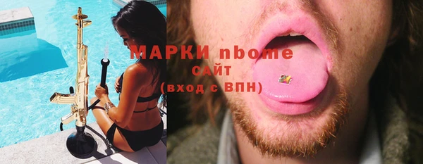 ALPHA-PVP Алексин