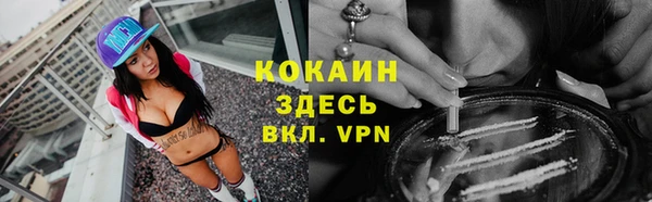 ALPHA-PVP Алексин