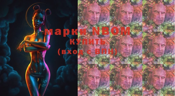 марихуана Алексеевка