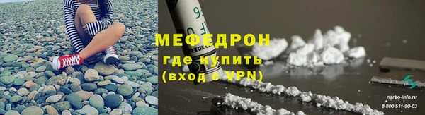 каннабис Иннополис