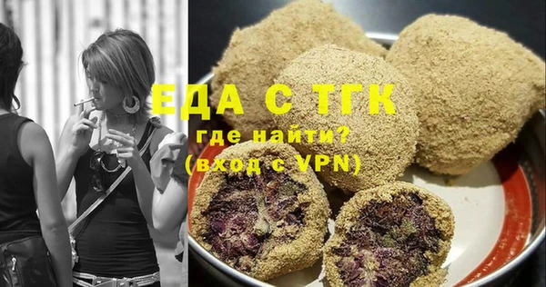 марихуана Алексеевка