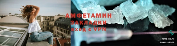 ALPHA-PVP Алексин