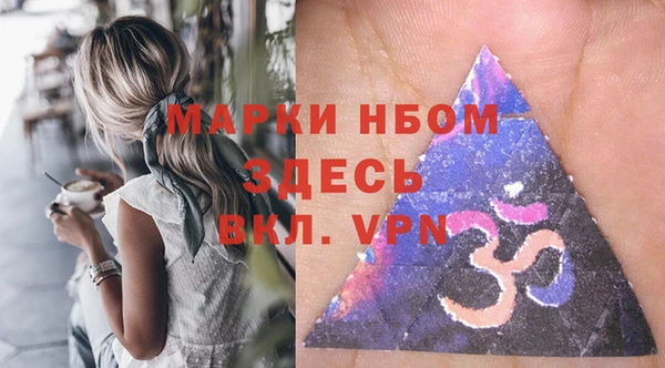 мяу мяу кристалл Инсар