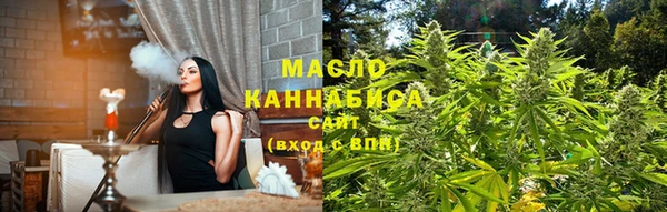 каннабис Куйбышев
