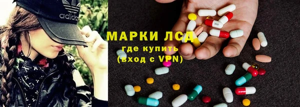 ALPHA-PVP Алексин