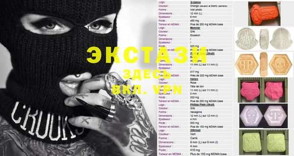 каннабис Алзамай