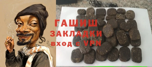марихуана Алексеевка