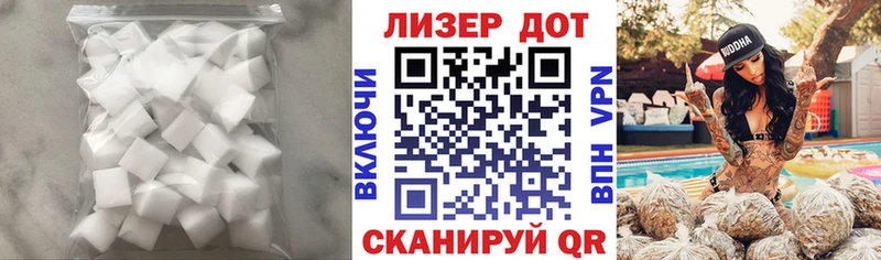 Лсд 25 экстази ecstasy купить наркотики цена Алзамай