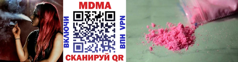 omg рабочий сайт  дарнет шоп  Алзамай  MDMA crystal 