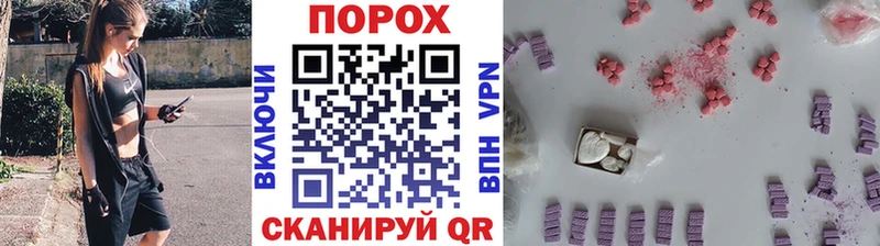 закладка  KRAKEN ССЫЛКА  Метамфетамин витя  Алзамай 