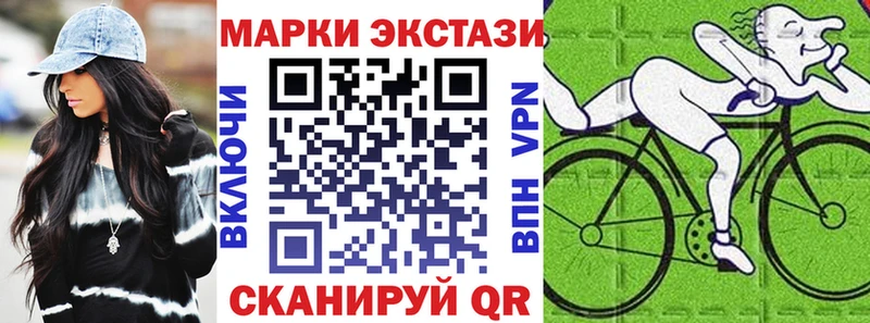 дарк нет клад  Алзамай  Наркотические марки 1500мкг 