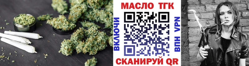 Дистиллят ТГК вейп с тгк  Алзамай 