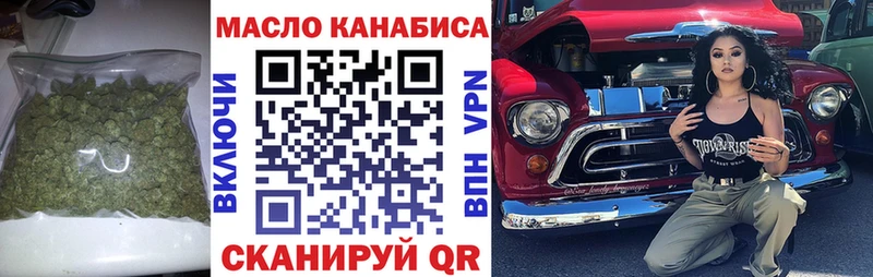 Дистиллят ТГК вейп Алзамай