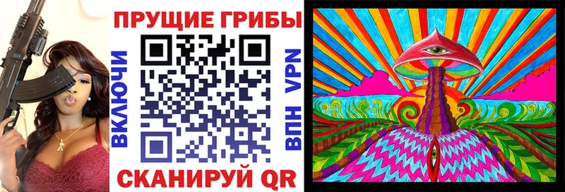 даркнет формула  Алзамай  Псилоцибиновые грибы Magic Shrooms 